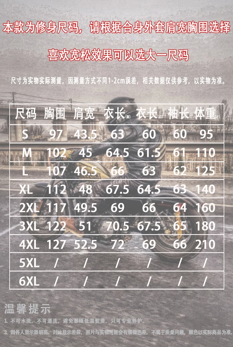 Motorcycle Leather Jacket Windproof And Scratch Resistant Off-road Riding Jacket Men's Casual Short Jacket Horse Leather Jacket - Image 6