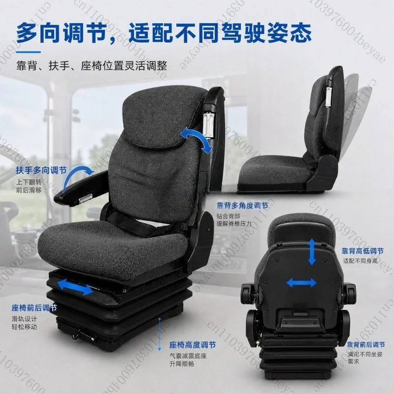 Special Safety Suspension for Construction Machinery Tractor Forklift Bulldozer Special Safety Seat Cushion