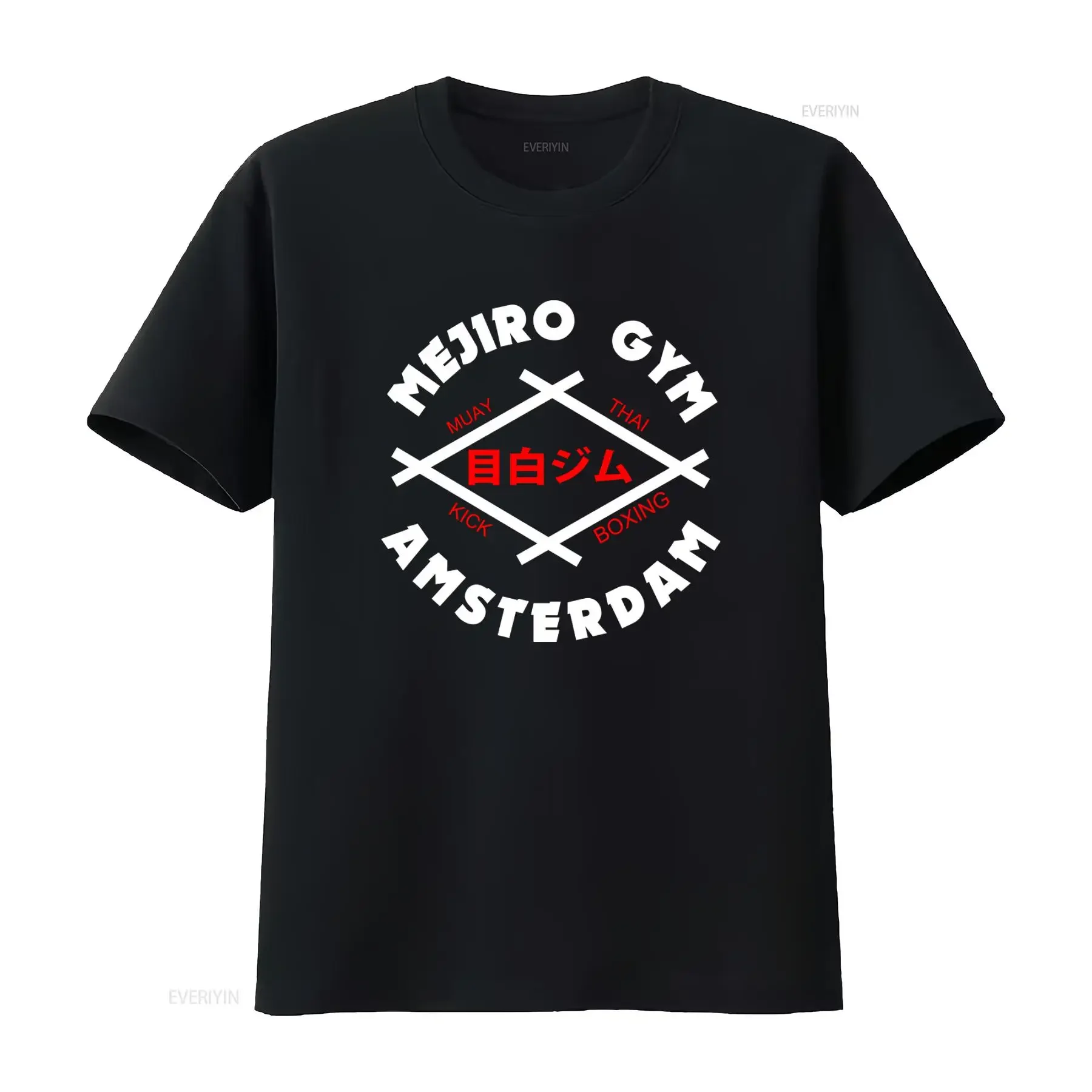 Mejiro Gym Amsterdam Dutch Kickboxing Muay Thai Rob Kaman Peter Aerts T shirt vintage Washed streetwear Unisex Comfortable