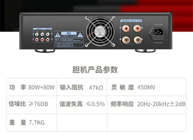 

MK8200 80W+80W HIFI Bluetooth 4JC64JD6 tube pre-amp TTC5200 power tube audio amplifier USB lossless decoding MP3 playback