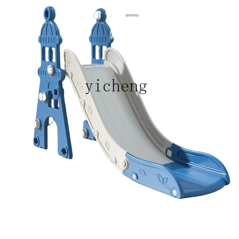 

YY Indoor Slide and Swing Combination Small Household Amusement Park Baby and Infant Slide