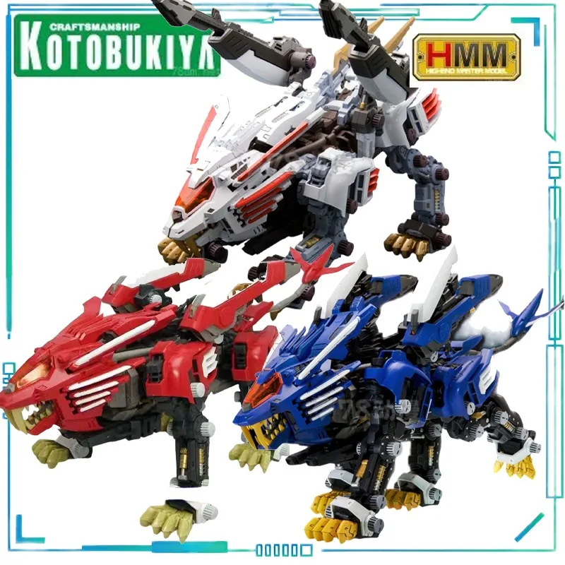 

Kotobukiya Genuine High End Master Model Series 003 Limited RZ-028 Illusion Long Toothed Lion Assembly Model Toy Collection