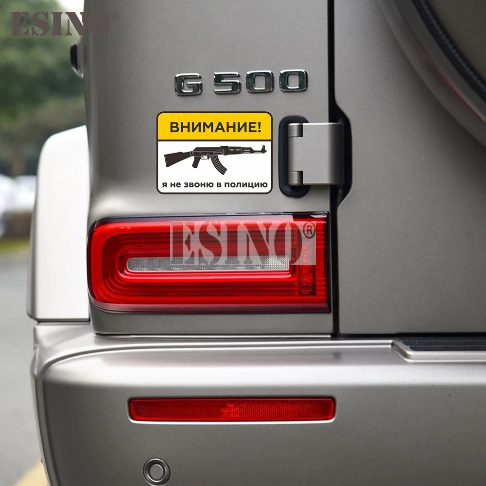 Car Styling Funny Creative Russian Warning Attention Don't Call Police AK47 PVC Decal Waterproof Car Body Sticker Pattern Vinyl - view 4