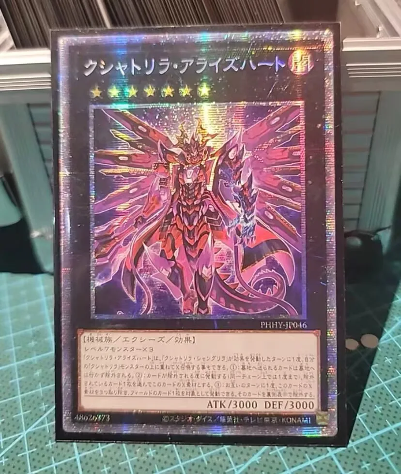 

Kashtira Arise-Heart - Prismatic Secret Rare PHHY-JP046 - YuGiOh Japanese