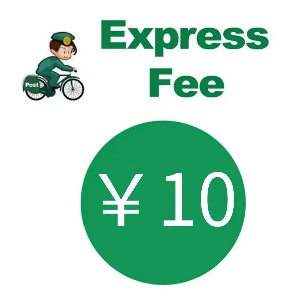 Shipping fee Shipping fee