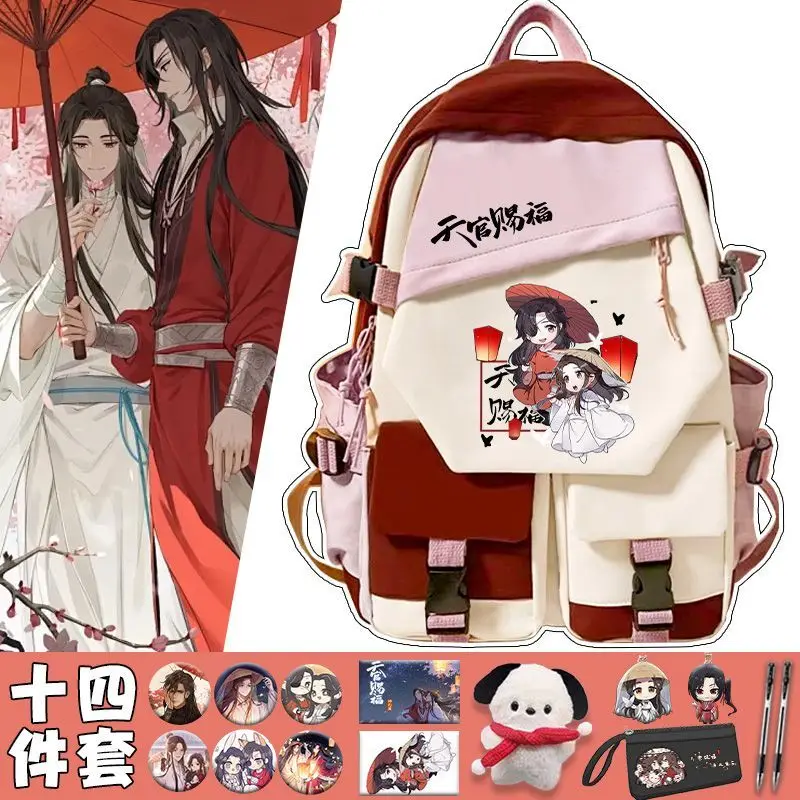 Heaven Official's Blessing Merchandise Backpack Hua Cheng Xie Lian Cute Anime Middle Students Elementary School Boys And Girls
