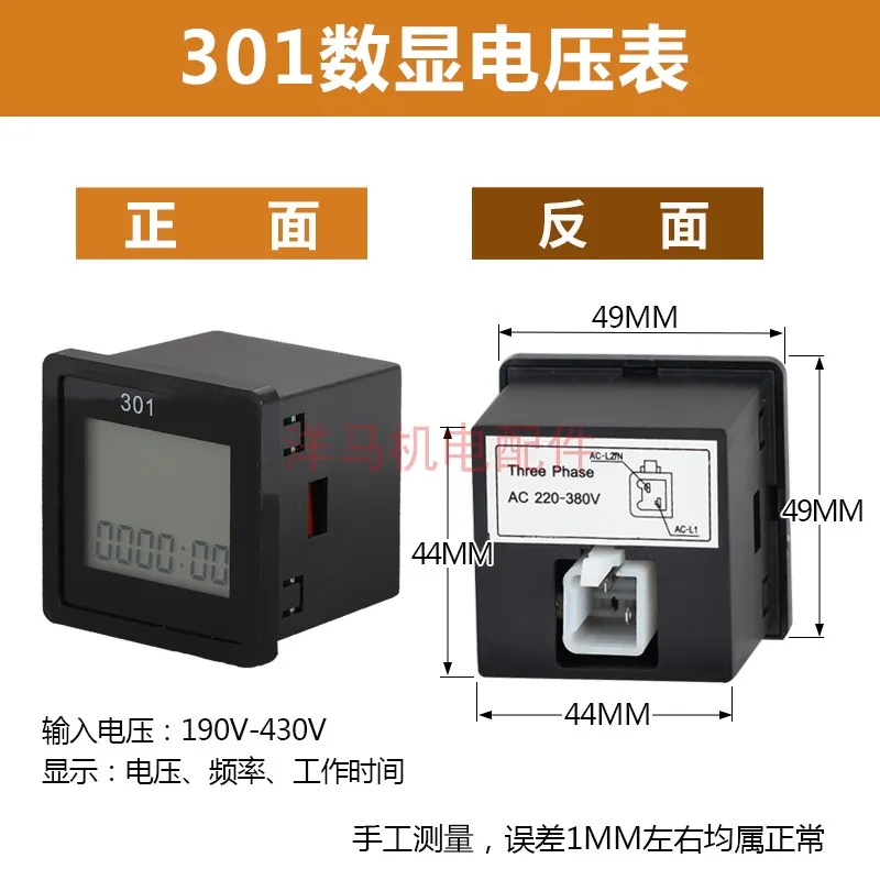 Gasoline diesel generator voltmeter digital display pointer MU-45/91L4/99T1 three-phase single-phase 380V/220V