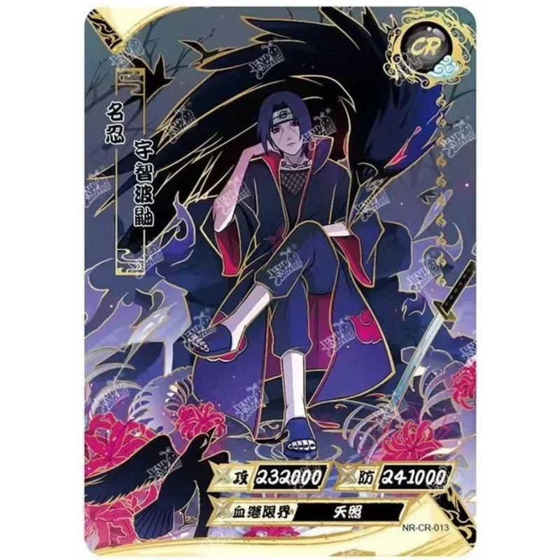 2024 The New KAYOU Naruto Card The Chapter of Soldiers Naruto Bronzing Inheritance Rare BP Card Children\'s Gift Collection Card