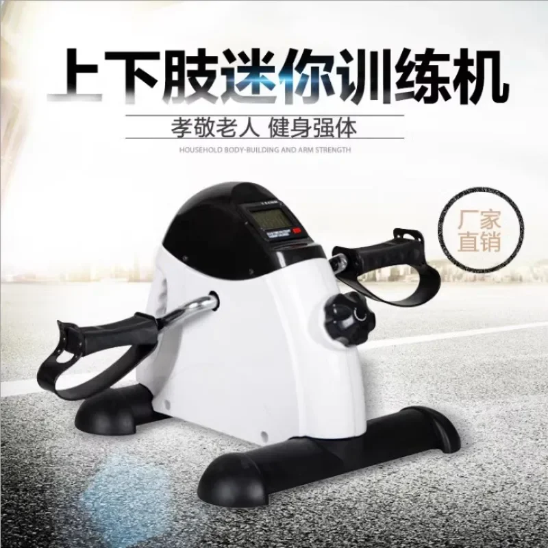 fitness bike rehabilitation machine lower limb leg training bike mini fitness equipment for middle-aged and elderly people.