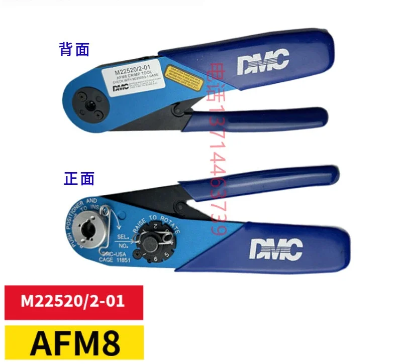 DMC crimping pliers AF8 AFM8 American crimping pliers M2 2520/1/2/7-01 HX4 MH860 GMT232