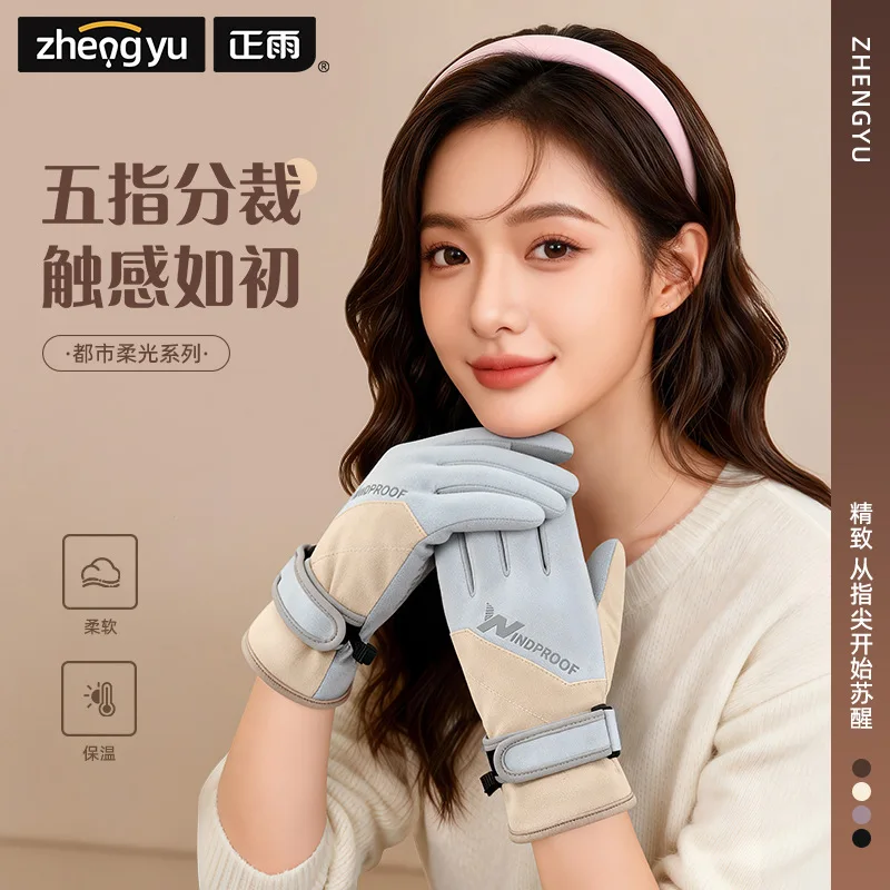 

Women's Velvet Touch-screen Winter Cold-proof Gloves to Keep Warm Riding Windproof Sports and Non-slip Men's Cycling Gloves New
