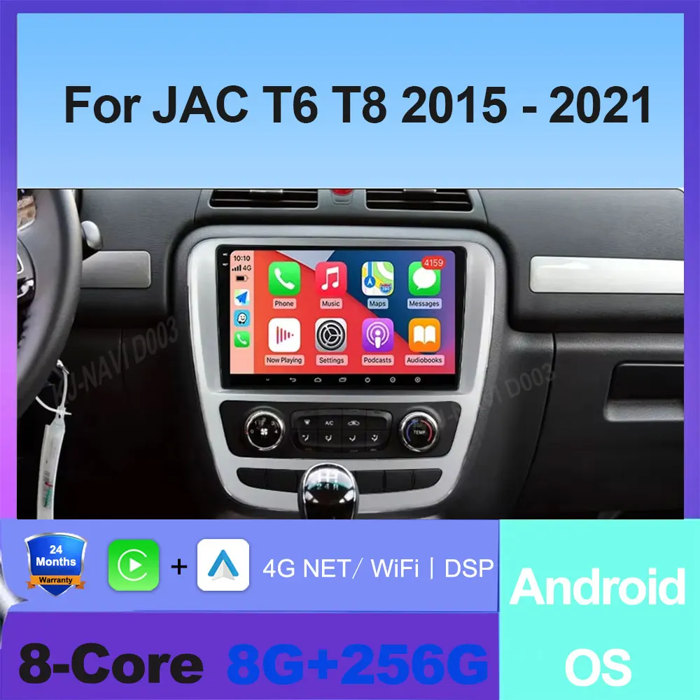 

Android 16 Auto Wireless Carplay для JAC T6 T8 2015-2021 GPS-навигация Радио Автомобильная стереосистема WIFI + 4G BT IPS QLED Вентилятор экрана SWC