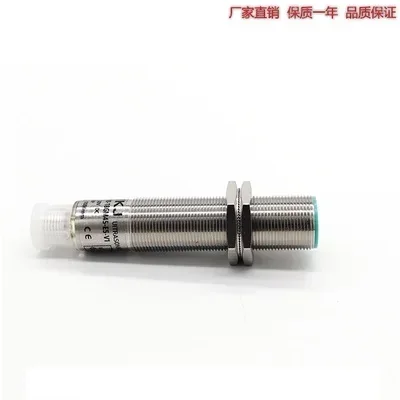 

Ультразвуковой датчик дальности M18 UNAM 18I6903/S14 UNAM 18U6903/S14