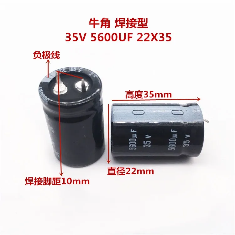 1PCS Ox Horn Capacitance 35V 5600UF aluminum electrolytic capacitor size 22*35MM