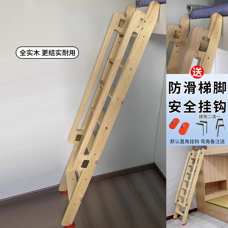 Household wooden ladder upper and lower bunk stairs Attic solid wood stairs upper and lower bed special  dormitory