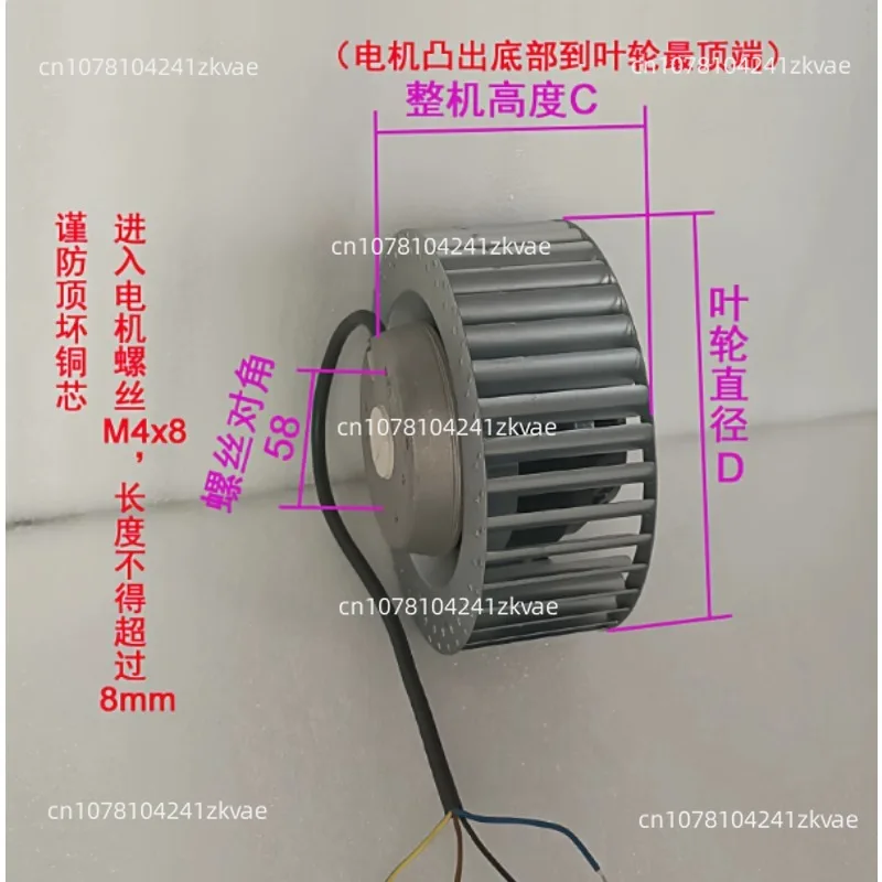 EM15S2-MF140*59 EC/AC Forward Curved Centrifugal Fan, Copper Motor High Speed with Precision Bearings