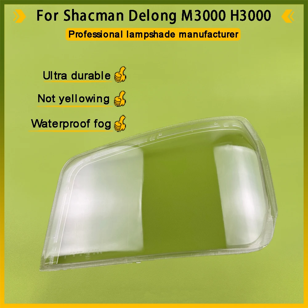 Osłona przezroczysta reflektora lewego/prawego do Shacman Delong M3000 H3000, klosz lampy, szklana obudowa reflektora