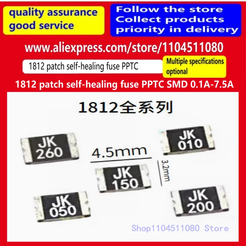 

30PCS/1812 patch self-healing fuse PPTC SMD 0.1A 0.14A 0.2A 0.3A 0.5A 0.75A 1A 1.25A 1.5A 1.6A 2A 2.6A 3A 3.5A 4A 5A 6A 7A 7.5A