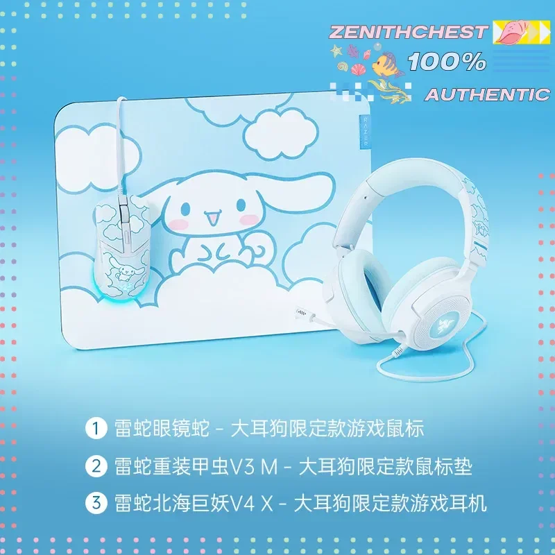 

Набор игровых аксессуаров Sanrio Cinnamoroll x Razer: мышь, коврик для мыши и гарнитура — очаровательные подарки для дома и офиса