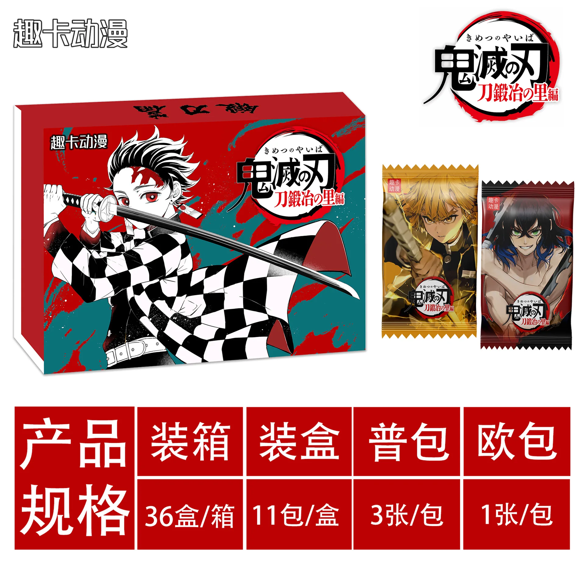 Animation Demon Slayer Cards Infinite Train SSP Tanjirou  Nezuko Rare Character Collectible Cards Game Card Toys Holiday Gifts