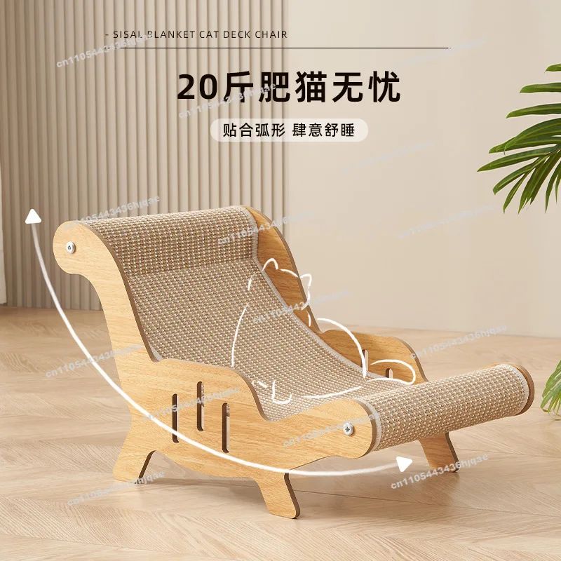 Sisal Cat Scratching Board Cat Nest Wear-resistant Toy  Claw Board Scratch-resistant Crumbs Pet Supplies  Recliner