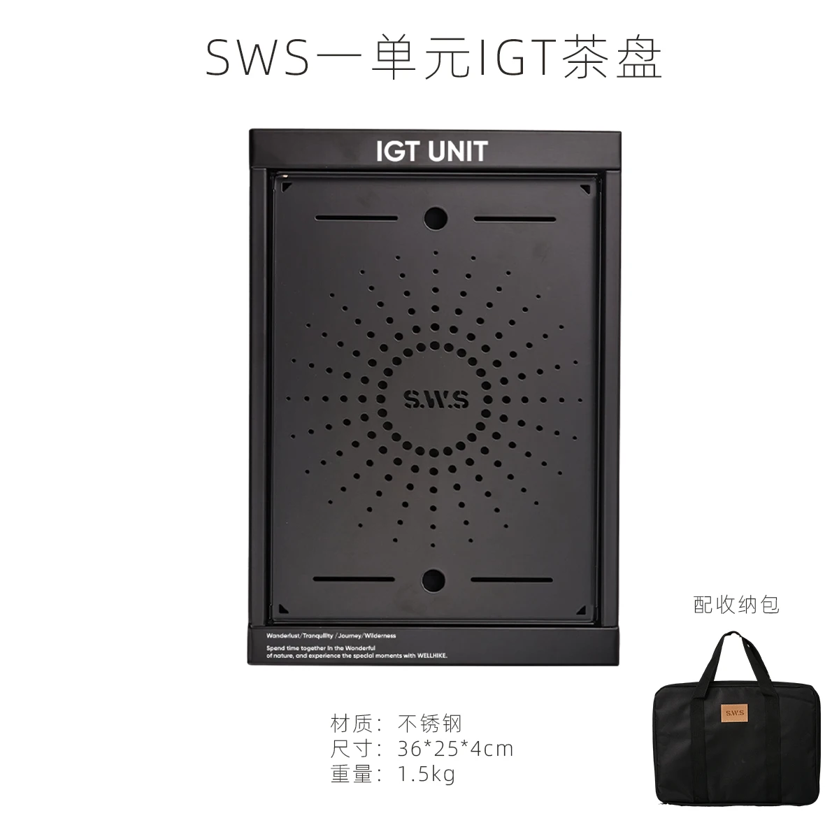 WELLHIKE アウトドア ユンチ（クラウドギャロップ）5ユニット IGT