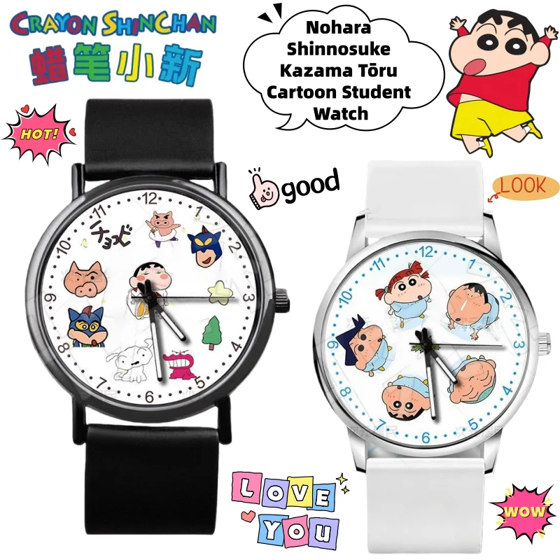 

Crayon Shin-chan Nohara Shinnosuke Kazama Tōru Cartoon Cute Creative Student Watch Secondary Animation Peripheral Kawaii Watch