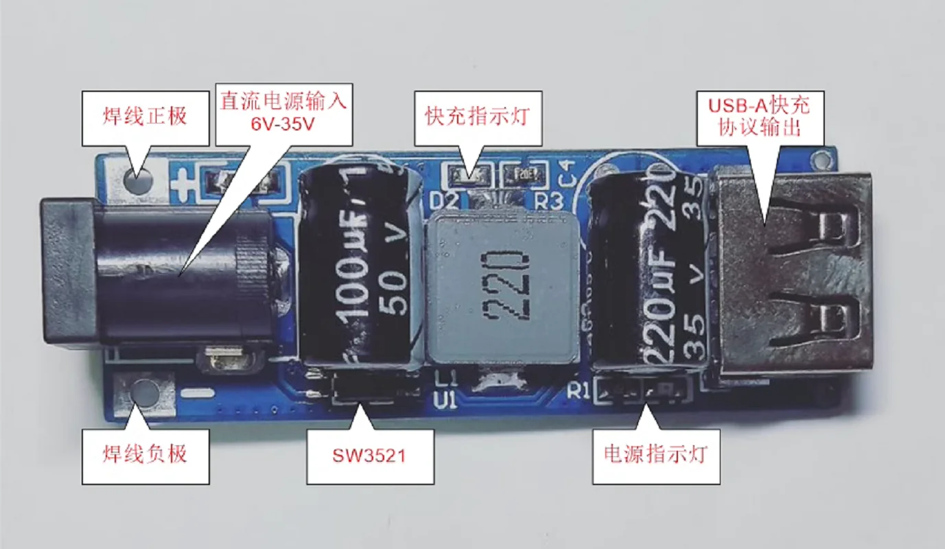 SW3521 car charging fast charging protocol supports various fast charging schemes such as QC/AFC/FCP/SCP