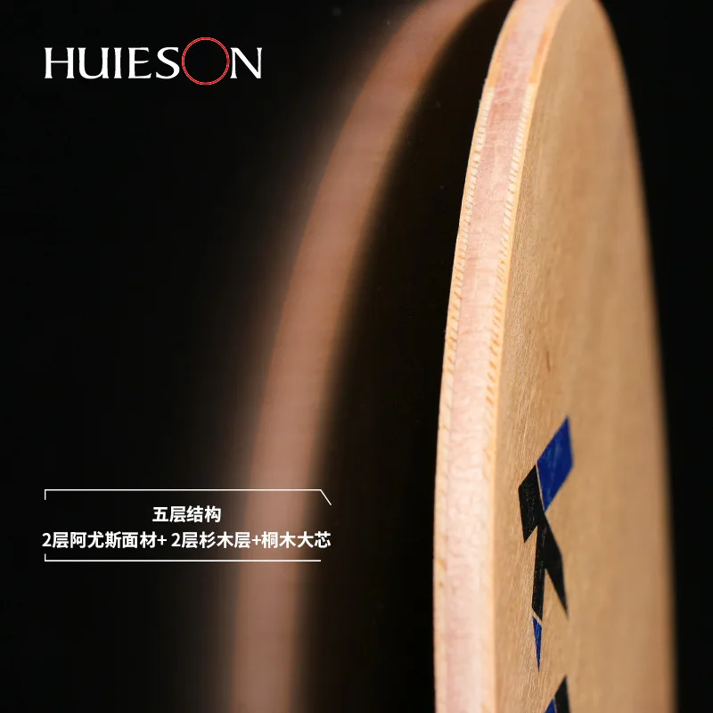 K1 base plate, thin handle, 5-layer pure wood base plate, initial and intermediate professional training base plate