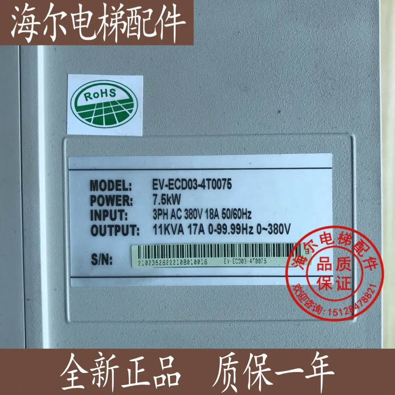 2026.4 Hitachi Elevator Emerson Inverter EV-ECD03-4T0075/ Hitachi Special 7.5KW Spot