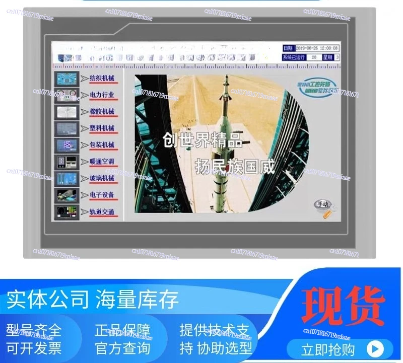 

TPC7012El/7022Ex/7032KT/7032Kx/1031Ki/7032Kw/t touch screen