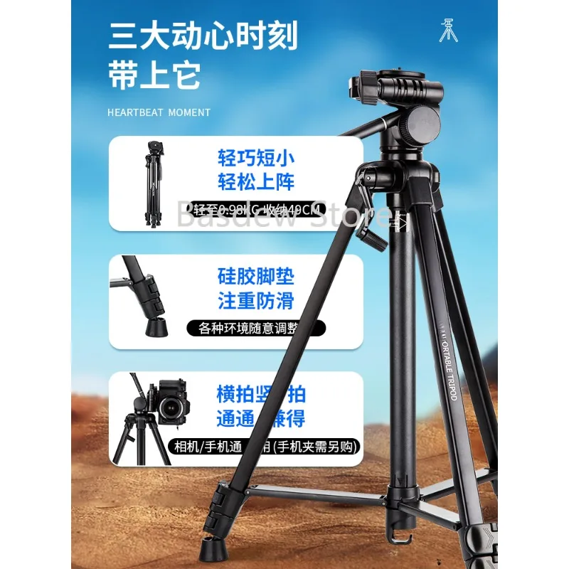 Tripod SLR Camera suitable for Sony Canon Fuji Camera Photography Camera Portable Tripod R7 XT5 XT4 Z50 Z30