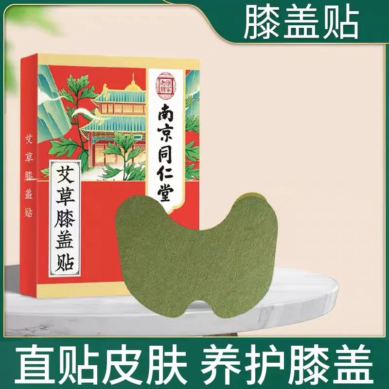 60pcs Knee patch for leg joint pain, universal patch for external use, mugwort leaf moxibustion patch for removing dampness