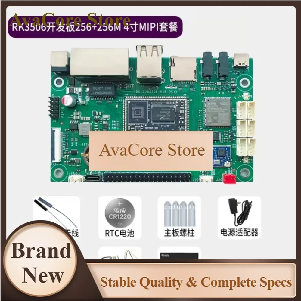 AvaCoreIDO-EVB3506 Evaluation Board With Rockchip RK3506 RK3506J IC Based RK3506 Development Board Support Linux OS Max 8G EMMC