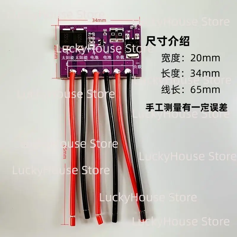 Automatic Solar Control Circuit Board Solar Street Light Controller PCB for Solar Lamp Repair