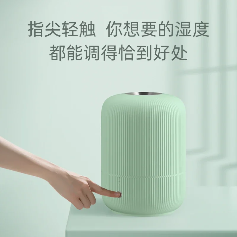 household bedroom large capacity large mist volume silent aromatherapy air atomizer