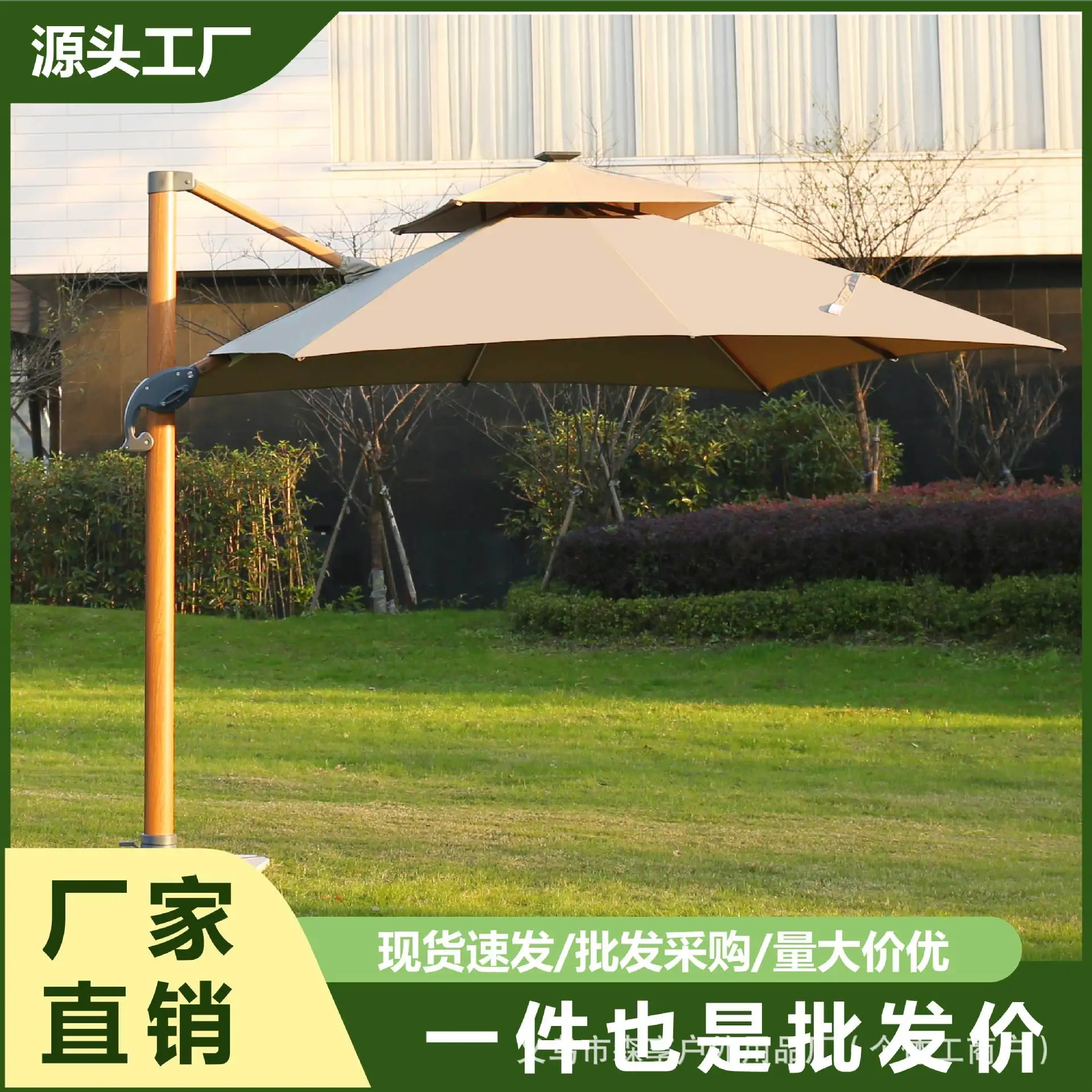 Solar Two-user Outdoor Courtyard Umbrella, Thickened Imitation Wood Grain Villa Garden Sun Umbrella, Café Commercial Sun Umbrell