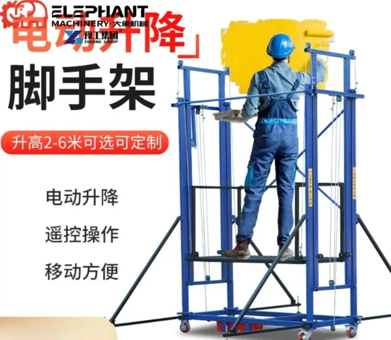 2m-8m Portable Electric Scaffold Remote Control Climbing Platform Elevator Electric Lifting Scaffold