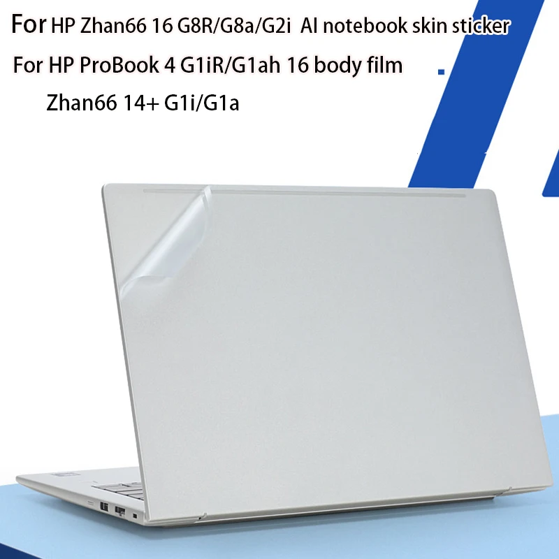 For HP Zhan66 16 G2i body film G8R/G8a Laptop skin sticker ProBook 4 G1iR/G1ah 16 transparent protective film Zhan66 14+ G1i/G1a