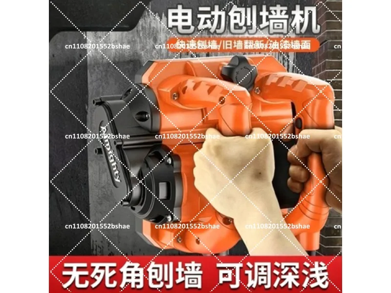 Wall Planer Wall Shovel Machine No Dead Angle Dust-Free Concrete Renovation Putty Shovel Cement Grinding Tool