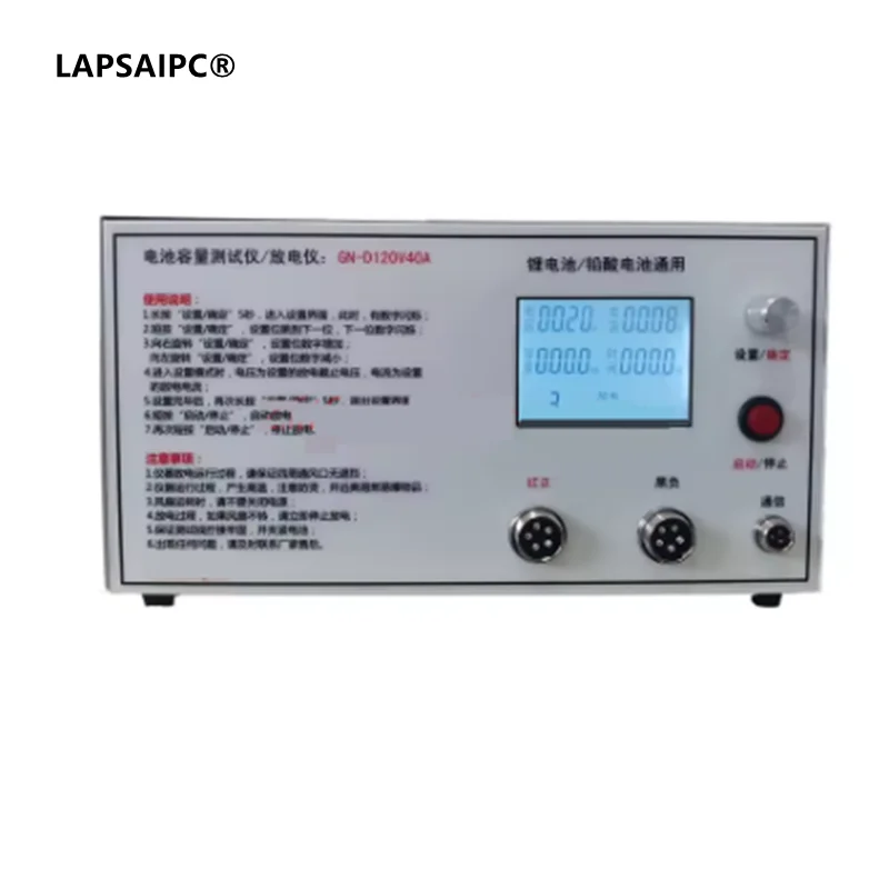 40A 120V Battery pack testing, lithium battery pack/lead-acid battery capacity tester/discharge meter