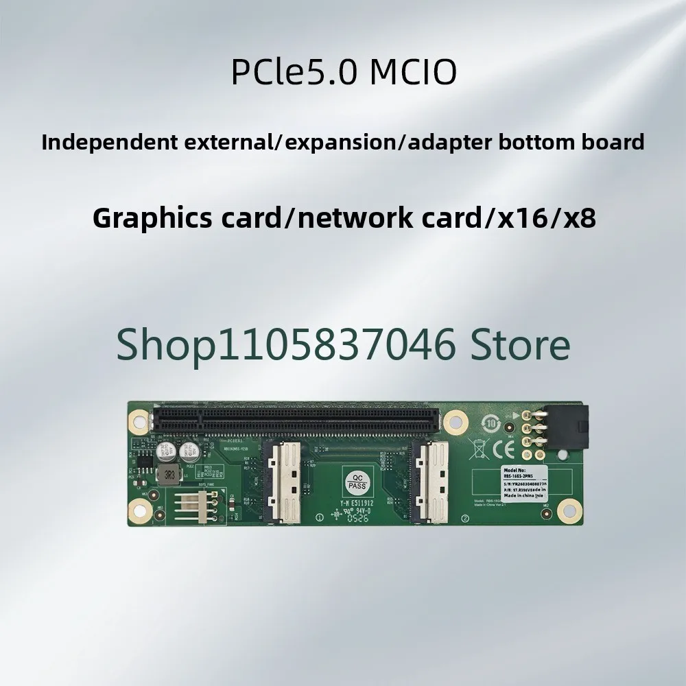 Independent external/expansion/adapter motherboard PCle 5.0 MCIO x16/x8