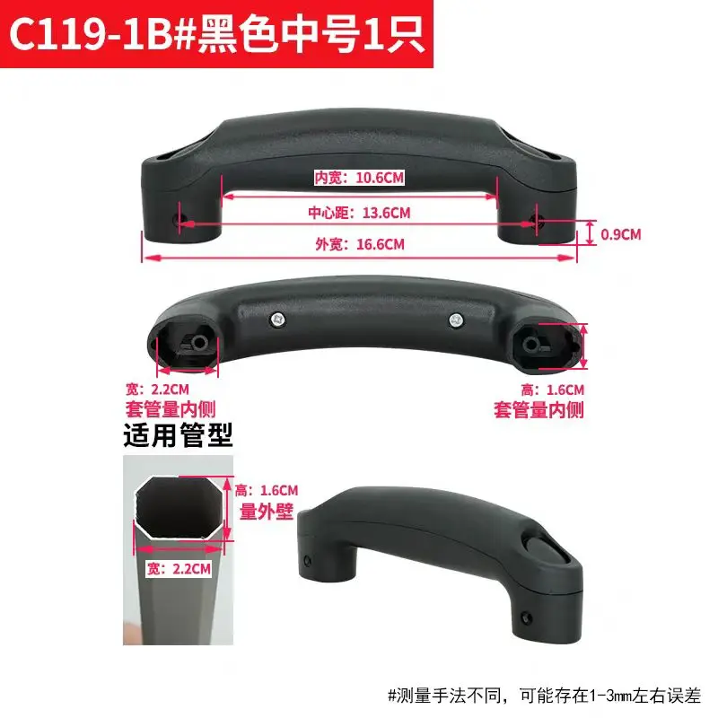 Variant: C119-1B-M