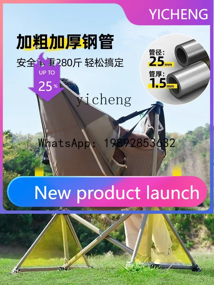 

X8 Outdoor Camping Rocking Folding Chair Portable Table and Chair Camping Full Set Camping Beach Chairs Foldable Storage