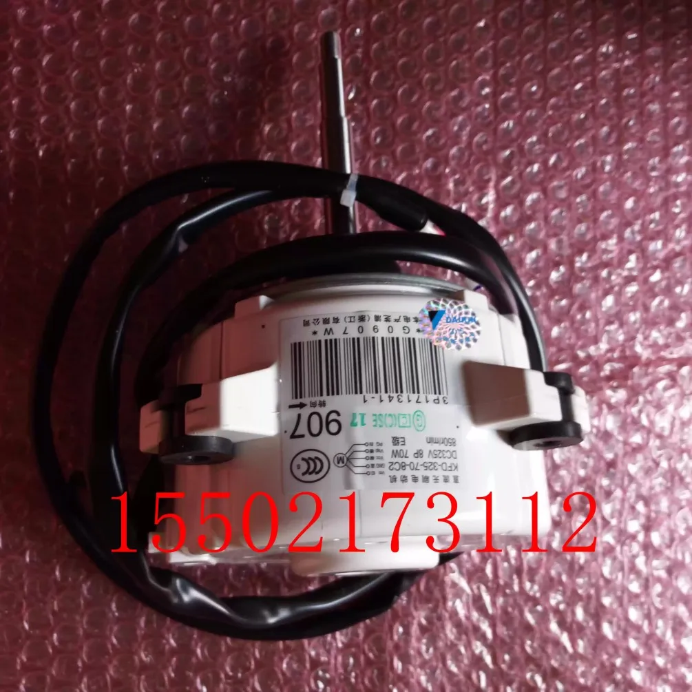 Brand new suitable for Daikin air conditioner external fan motor KFD-325-70-8C2 Daikin 907 fan motor