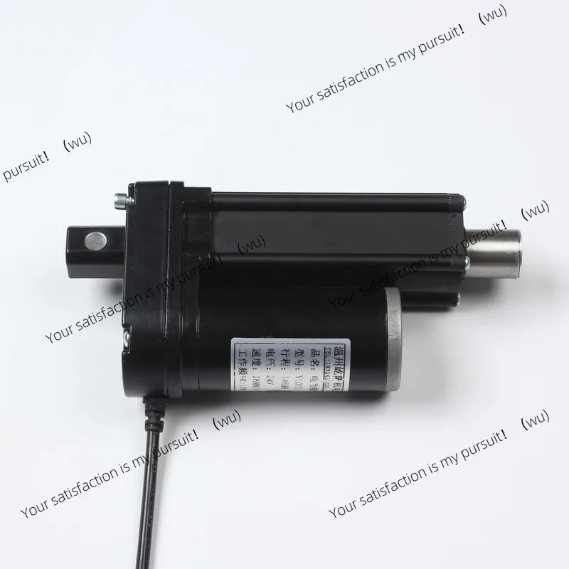 stroke electric push rod telescopic rod motor household noodle machine DC small frequency conversion DC frequency conversion