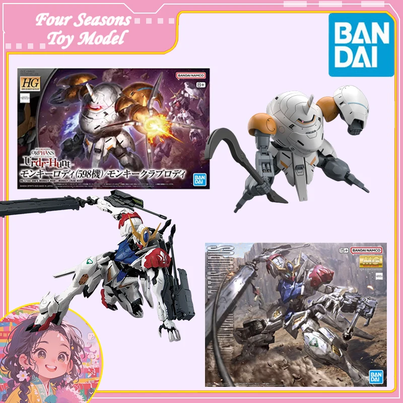 

Fast Shipping Bandai Anime Iron-Blooded Orphans GUNDAM BARBATOS LUPUS & MONKEY CRAB RODI Original Model Toys Action Figure Gift