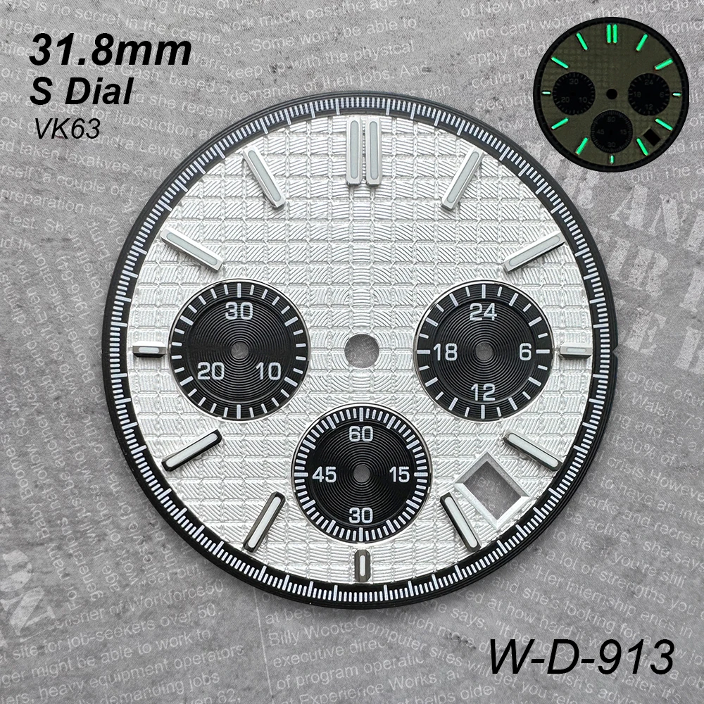 Рисунок 4 - Циферблат с логотипом из дуба S 31