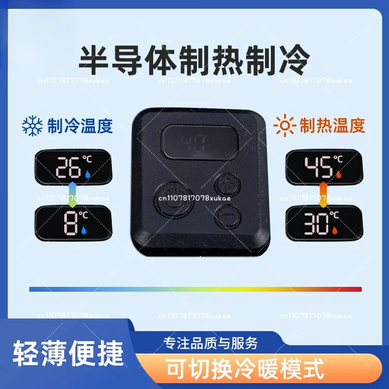 Refrigeration Artifact Wearable Air Conditioner Clothing Semiconductor Refrigeration Clothing Cooling