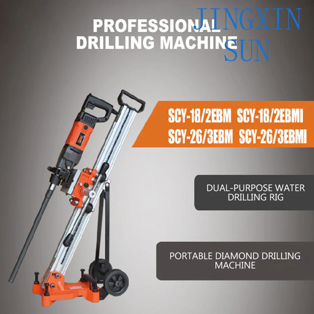 1900W Water drill Speed-adjustable diamond drilling machine 110/220V with angle air conditioner puncher